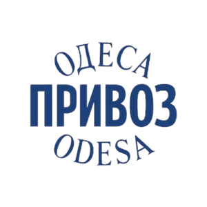 ОДЕСА ПРИВОЗ